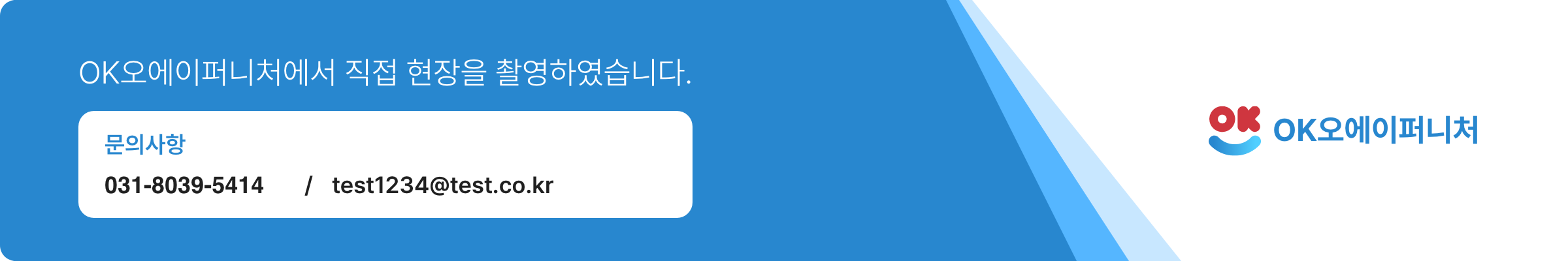 creategoods에서 직접 현장을 촬영하였습니다. 문의사항 : 000-0000-0000 / test1234@gmail.net