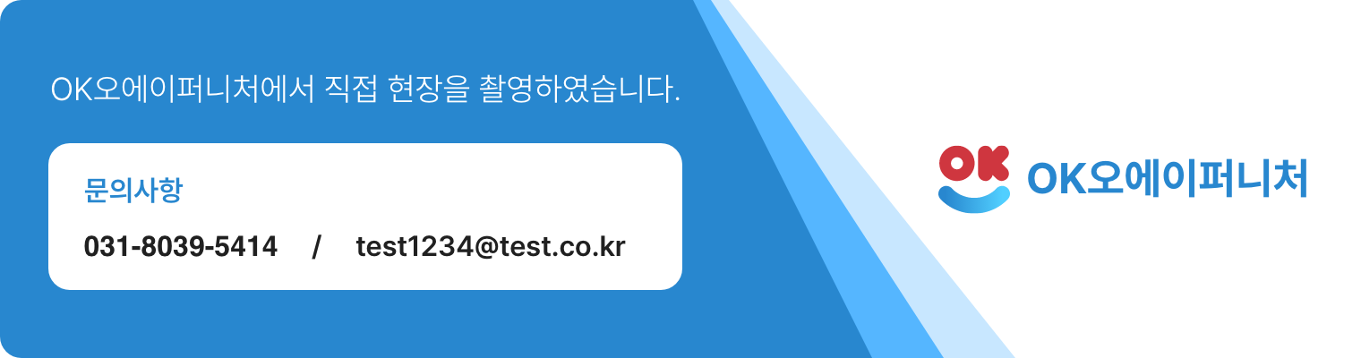 creategoods에서 직접 현장을 촬영하였습니다. 문의사항 : 000-0000-0000 / test1234@gmail.net